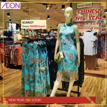 AEON-Chinese-New-Year-Fashion-Sale-5-350x350 - Johor Kedah Kelantan Kuala Lumpur Malaysia Sales Melaka Negeri Sembilan Pahang Penang Perak Perlis Putrajaya Sabah Sarawak Selangor Supermarket & Hypermarket Terengganu 