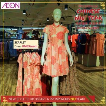 AEON-Chinese-New-Year-Fashion-Sale-6-350x350 - Johor Kedah Kelantan Kuala Lumpur Malaysia Sales Melaka Negeri Sembilan Pahang Penang Perak Perlis Putrajaya Sabah Sarawak Selangor Supermarket & Hypermarket Terengganu 