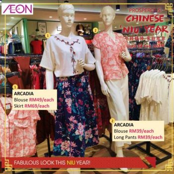 AEON-Chinese-New-Year-Fashion-Sale-7-350x350 - Johor Kedah Kelantan Kuala Lumpur Malaysia Sales Melaka Negeri Sembilan Pahang Penang Perak Perlis Putrajaya Sabah Sarawak Selangor Supermarket & Hypermarket Terengganu 