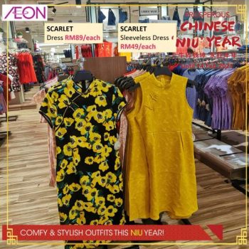 AEON-Chinese-New-Year-Fashion-Sale-9-350x350 - Johor Kedah Kelantan Kuala Lumpur Malaysia Sales Melaka Negeri Sembilan Pahang Penang Perak Perlis Putrajaya Sabah Sarawak Selangor Supermarket & Hypermarket Terengganu 