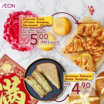 AEON-Chinese-New-Year-Meal-Promotion-4-1-350x350 - Johor Kedah Kelantan Kuala Lumpur Melaka Negeri Sembilan Online Store Pahang Penang Perak Perlis Promotions & Freebies Putrajaya Sabah Sarawak Selangor Supermarket & Hypermarket Terengganu 