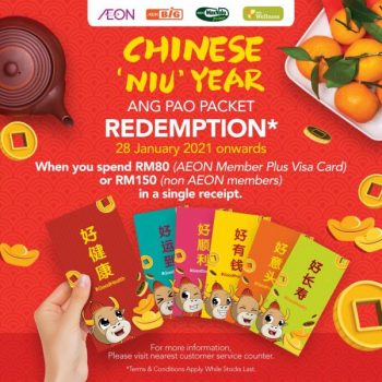 AEON-Chinese-New-Year-Promotion-1-2-350x350 - Johor Kedah Kelantan Kuala Lumpur Melaka Negeri Sembilan Pahang Penang Perak Perlis Promotions & Freebies Putrajaya Sabah Sarawak Selangor Supermarket & Hypermarket Terengganu 