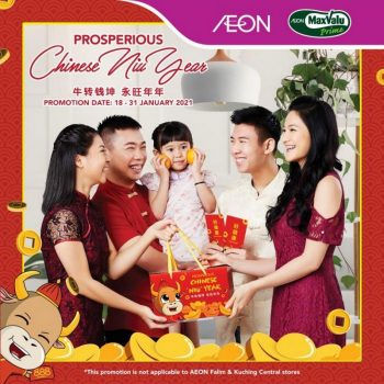 AEON-Chinese-New-Year-Promotion-15-350x350 - Johor Kedah Kelantan Kuala Lumpur Melaka Negeri Sembilan Online Store Pahang Penang Perak Perlis Promotions & Freebies Putrajaya Sabah Sarawak Selangor Supermarket & Hypermarket Terengganu 