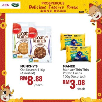 AEON-Chinese-New-Year-Promotion-18-350x350 - Johor Kedah Kelantan Kuala Lumpur Melaka Negeri Sembilan Online Store Pahang Penang Perak Perlis Promotions & Freebies Putrajaya Sabah Sarawak Selangor Supermarket & Hypermarket Terengganu 