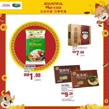 AEON-Chinese-New-Year-Promotion-24-350x350 - Johor Kedah Kelantan Kuala Lumpur Melaka Negeri Sembilan Online Store Pahang Penang Perak Perlis Promotions & Freebies Putrajaya Sabah Sarawak Selangor Supermarket & Hypermarket Terengganu 