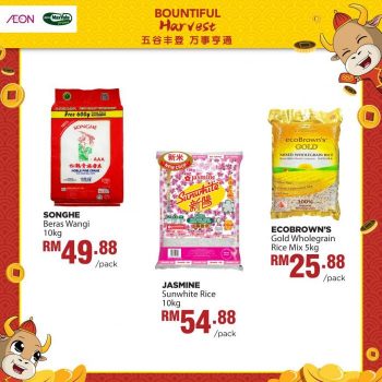 AEON-Chinese-New-Year-Promotion-26-350x350 - Johor Kedah Kelantan Kuala Lumpur Melaka Negeri Sembilan Online Store Pahang Penang Perak Perlis Promotions & Freebies Putrajaya Sabah Sarawak Selangor Supermarket & Hypermarket Terengganu 