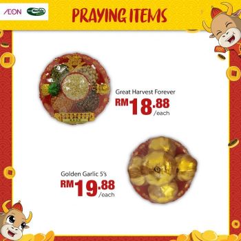 AEON-Chinese-New-Year-Promotion-29-350x350 - Johor Kedah Kelantan Kuala Lumpur Melaka Negeri Sembilan Online Store Pahang Penang Perak Perlis Promotions & Freebies Putrajaya Sabah Sarawak Selangor Supermarket & Hypermarket Terengganu 