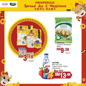 AEON-Chinese-New-Year-Promotion-3-1-350x350 - Johor Kedah Kelantan Kuala Lumpur Melaka Negeri Sembilan Online Store Pahang Penang Perak Perlis Promotions & Freebies Putrajaya Sabah Sarawak Selangor Supermarket & Hypermarket Terengganu 