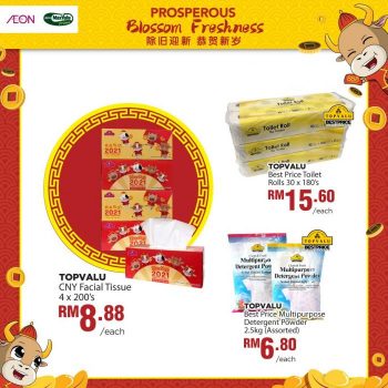 AEON-Chinese-New-Year-Promotion-30-350x350 - Johor Kedah Kelantan Kuala Lumpur Melaka Negeri Sembilan Online Store Pahang Penang Perak Perlis Promotions & Freebies Putrajaya Sabah Sarawak Selangor Supermarket & Hypermarket Terengganu 