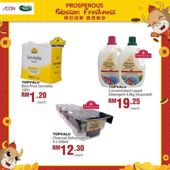 AEON-Chinese-New-Year-Promotion-32-350x350 - Johor Kedah Kelantan Kuala Lumpur Melaka Negeri Sembilan Online Store Pahang Penang Perak Perlis Promotions & Freebies Putrajaya Sabah Sarawak Selangor Supermarket & Hypermarket Terengganu 