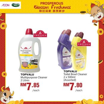 AEON-Chinese-New-Year-Promotion-34-350x350 - Johor Kedah Kelantan Kuala Lumpur Melaka Negeri Sembilan Online Store Pahang Penang Perak Perlis Promotions & Freebies Putrajaya Sabah Sarawak Selangor Supermarket & Hypermarket Terengganu 