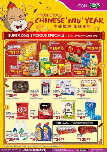 AEON-Chinese-New-Year-Promotion-35-350x495 - Johor Kedah Kelantan Kuala Lumpur Melaka Negeri Sembilan Online Store Pahang Penang Perak Perlis Promotions & Freebies Putrajaya Sabah Sarawak Selangor Supermarket & Hypermarket Terengganu 