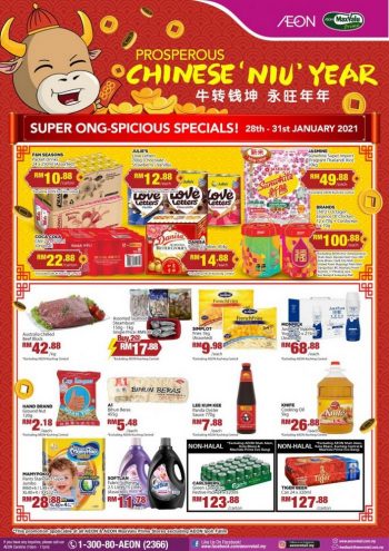 AEON-Chinese-New-Year-Promotion-36-350x495 - Johor Kedah Kelantan Kuala Lumpur Melaka Negeri Sembilan Online Store Pahang Penang Perak Perlis Promotions & Freebies Putrajaya Sabah Sarawak Selangor Supermarket & Hypermarket Terengganu 