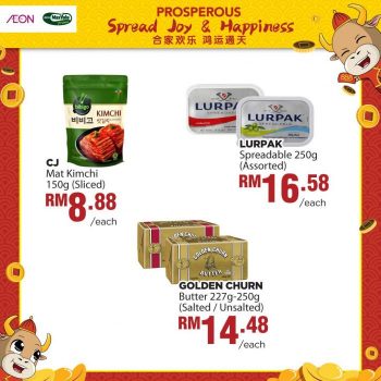 AEON-Chinese-New-Year-Promotion-5-1-350x350 - Johor Kedah Kelantan Kuala Lumpur Melaka Negeri Sembilan Online Store Pahang Penang Perak Perlis Promotions & Freebies Putrajaya Sabah Sarawak Selangor Supermarket & Hypermarket Terengganu 