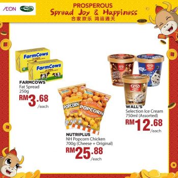 AEON-Chinese-New-Year-Promotion-6-1-350x350 - Johor Kedah Kelantan Kuala Lumpur Melaka Negeri Sembilan Online Store Pahang Penang Perak Perlis Promotions & Freebies Putrajaya Sabah Sarawak Selangor Supermarket & Hypermarket Terengganu 