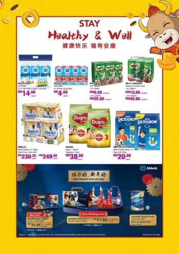 AEON-Chinese-New-Year-Promotion-8-350x495 - Johor Kedah Kelantan Kuala Lumpur Melaka Negeri Sembilan Pahang Penang Perak Perlis Promotions & Freebies Putrajaya Sabah Sarawak Selangor Supermarket & Hypermarket Terengganu 