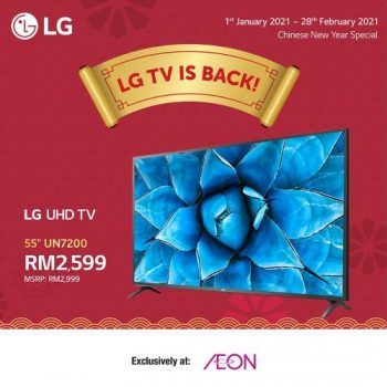 AEON-LG-Chinese-New-Year-Promotion-5-350x350 - Electronics & Computers Home Appliances Johor Kuala Lumpur Pahang Perak Promotions & Freebies Selangor Supermarket & Hypermarket 