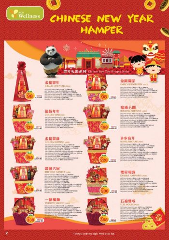 AEON-Wellness-Chinese-New-Year-Promotion-1-350x495 - Beauty & Health Health Supplements Johor Kedah Kelantan Kuala Lumpur Melaka Negeri Sembilan Online Store Pahang Penang Perak Perlis Personal Care Promotions & Freebies Putrajaya Sabah Sarawak Selangor Terengganu 