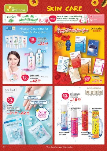 AEON-Wellness-Chinese-New-Year-Promotion-20-350x495 - Beauty & Health Health Supplements Johor Kedah Kelantan Kuala Lumpur Melaka Negeri Sembilan Online Store Pahang Penang Perak Perlis Personal Care Promotions & Freebies Putrajaya Sabah Sarawak Selangor Terengganu