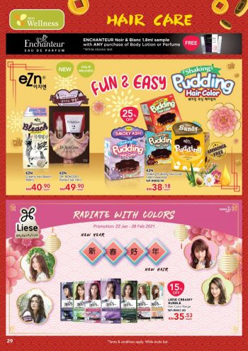AEON-Wellness-Chinese-New-Year-Promotion-28-350x495 - Beauty & Health Health Supplements Johor Kedah Kelantan Kuala Lumpur Melaka Negeri Sembilan Online Store Pahang Penang Perak Perlis Personal Care Promotions & Freebies Putrajaya Sabah Sarawak Selangor Terengganu