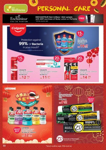 AEON-Wellness-Chinese-New-Year-Promotion-32-350x495 - Beauty & Health Health Supplements Johor Kedah Kelantan Kuala Lumpur Melaka Negeri Sembilan Online Store Pahang Penang Perak Perlis Personal Care Promotions & Freebies Putrajaya Sabah Sarawak Selangor Terengganu