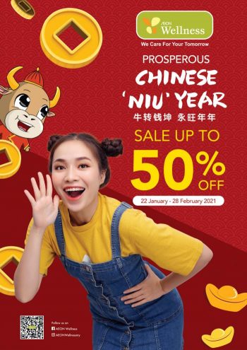 AEON-Wellness-Chinese-New-Year-Promotion-350x495 - Beauty & Health Health Supplements Johor Kedah Kelantan Kuala Lumpur Melaka Negeri Sembilan Online Store Pahang Penang Perak Perlis Personal Care Promotions & Freebies Putrajaya Sabah Sarawak Selangor Terengganu 