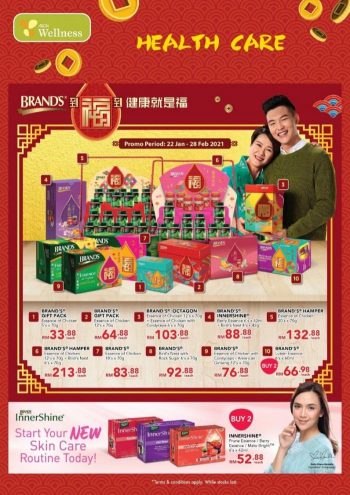 AEON-Wellness-Chinese-New-Year-Promotion-38-350x495 - Beauty & Health Health Supplements Johor Kedah Kelantan Kuala Lumpur Melaka Negeri Sembilan Online Store Pahang Penang Perak Perlis Personal Care Promotions & Freebies Putrajaya Sabah Sarawak Selangor Terengganu