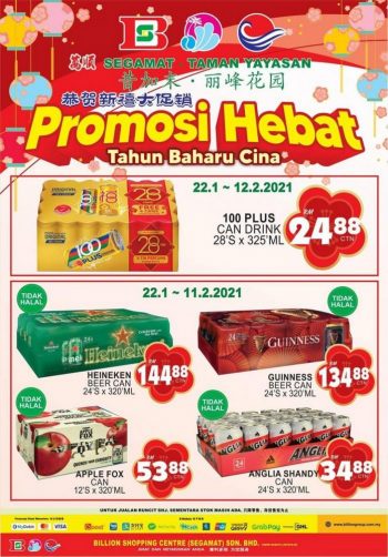 BILLION-CNY-Beverage-Promotion-at-Segamat-Taman-Yayasan-350x502 - Johor Promotions & Freebies Supermarket & Hypermarket 