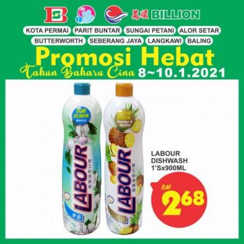 BILLION-Chinese-New-Year-Promotion-19-350x350 - Kedah Penang Perak Promotions & Freebies Supermarket & Hypermarket 