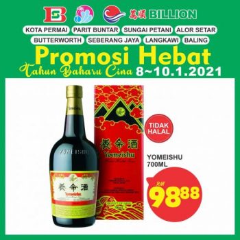 BILLION-Chinese-New-Year-Promotion-23-350x350 - Kedah Penang Perak Promotions & Freebies Supermarket & Hypermarket 