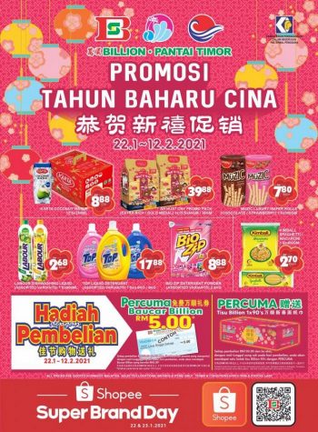 BILLION-Chinese-New-Year-Promotion-27-350x475 - Johor Kedah Kelantan Kuala Lumpur Melaka Negeri Sembilan Pahang Penang Perak Perlis Promotions & Freebies Putrajaya Sabah Sarawak Selangor Supermarket & Hypermarket Terengganu 