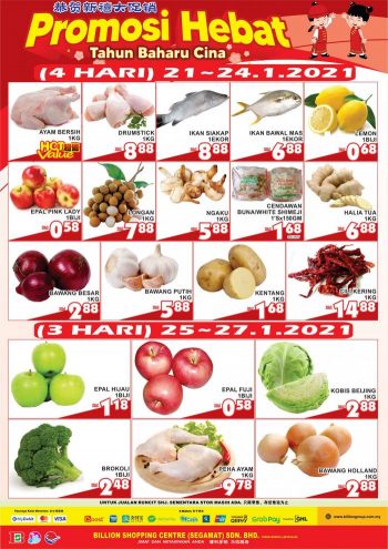 BILLION-Chinese-New-Year-Promotion-at-Taman-Yayasan-3-350x495 - Johor Promotions & Freebies Supermarket & Hypermarket 