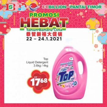 BILLION-Pantai-Timor-Nationwide-Chinese-New-Year-Promotion-20-350x350 - Johor Kedah Kelantan Kuala Lumpur Melaka Nationwide Negeri Sembilan Pahang Penang Perak Perlis Promotions & Freebies Putrajaya Sabah Sarawak Selangor Supermarket & Hypermarket Terengganu