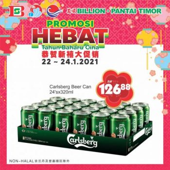 BILLION-Pantai-Timor-Nationwide-Chinese-New-Year-Promotion-25-350x350 - Johor Kedah Kelantan Kuala Lumpur Melaka Nationwide Negeri Sembilan Pahang Penang Perak Perlis Promotions & Freebies Putrajaya Sabah Sarawak Selangor Supermarket & Hypermarket Terengganu