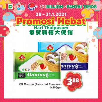 BILLION-Pantai-Timor-Nationwide-Thaipusam-Promotion-16-350x350 - Johor Kedah Kelantan Kuala Lumpur Melaka Nationwide Negeri Sembilan Pahang Penang Perak Perlis Promotions & Freebies Putrajaya Sabah Sarawak Selangor Supermarket & Hypermarket Terengganu 