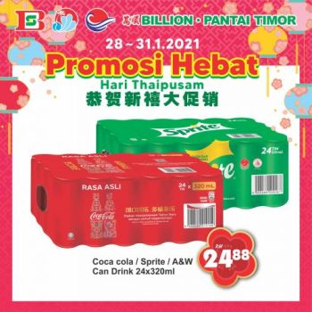 BILLION-Pantai-Timor-Nationwide-Thaipusam-Promotion-2-350x350 - Johor Kedah Kelantan Kuala Lumpur Melaka Nationwide Negeri Sembilan Pahang Penang Perak Perlis Promotions & Freebies Putrajaya Sabah Sarawak Selangor Supermarket & Hypermarket Terengganu 