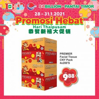 BILLION-Pantai-Timor-Nationwide-Thaipusam-Promotion-20-350x350 - Johor Kedah Kelantan Kuala Lumpur Melaka Nationwide Negeri Sembilan Pahang Penang Perak Perlis Promotions & Freebies Putrajaya Sabah Sarawak Selangor Supermarket & Hypermarket Terengganu 