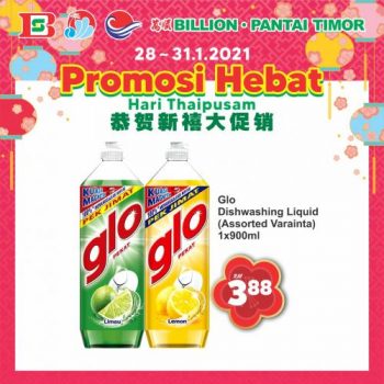 BILLION-Pantai-Timor-Nationwide-Thaipusam-Promotion-21-350x350 - Johor Kedah Kelantan Kuala Lumpur Melaka Nationwide Negeri Sembilan Pahang Penang Perak Perlis Promotions & Freebies Putrajaya Sabah Sarawak Selangor Supermarket & Hypermarket Terengganu 