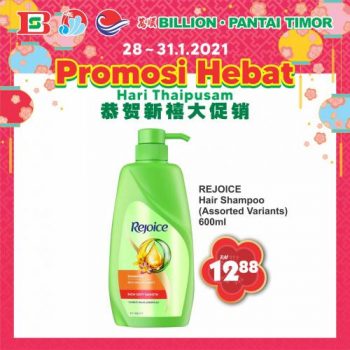 BILLION-Pantai-Timor-Nationwide-Thaipusam-Promotion-22-350x350 - Johor Kedah Kelantan Kuala Lumpur Melaka Nationwide Negeri Sembilan Pahang Penang Perak Perlis Promotions & Freebies Putrajaya Sabah Sarawak Selangor Supermarket & Hypermarket Terengganu 