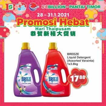 BILLION-Pantai-Timor-Nationwide-Thaipusam-Promotion-24-350x350 - Johor Kedah Kelantan Kuala Lumpur Melaka Nationwide Negeri Sembilan Pahang Penang Perak Perlis Promotions & Freebies Putrajaya Sabah Sarawak Selangor Supermarket & Hypermarket Terengganu