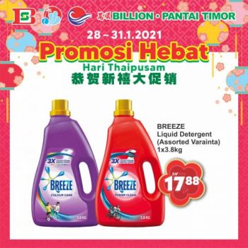 BILLION-Pantai-Timor-Nationwide-Thaipusam-Promotion-24-350x350 - Johor Kedah Kelantan Kuala Lumpur Melaka Nationwide Negeri Sembilan Pahang Penang Perak Perlis Promotions & Freebies Putrajaya Sabah Sarawak Selangor Supermarket & Hypermarket Terengganu 