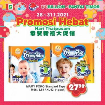 BILLION-Pantai-Timor-Nationwide-Thaipusam-Promotion-25-350x350 - Johor Kedah Kelantan Kuala Lumpur Melaka Nationwide Negeri Sembilan Pahang Penang Perak Perlis Promotions & Freebies Putrajaya Sabah Sarawak Selangor Supermarket & Hypermarket Terengganu