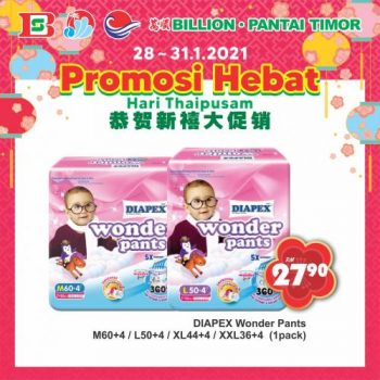 BILLION-Pantai-Timor-Nationwide-Thaipusam-Promotion-26-350x350 - Johor Kedah Kelantan Kuala Lumpur Melaka Nationwide Negeri Sembilan Pahang Penang Perak Perlis Promotions & Freebies Putrajaya Sabah Sarawak Selangor Supermarket & Hypermarket Terengganu 