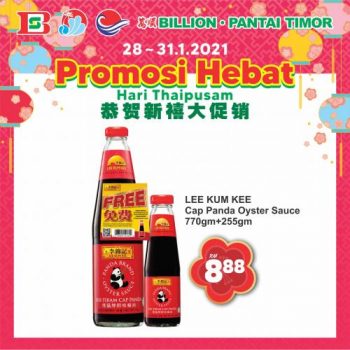 BILLION-Pantai-Timor-Nationwide-Thaipusam-Promotion-6-350x350 - Johor Kedah Kelantan Kuala Lumpur Melaka Nationwide Negeri Sembilan Pahang Penang Perak Perlis Promotions & Freebies Putrajaya Sabah Sarawak Selangor Supermarket & Hypermarket Terengganu 