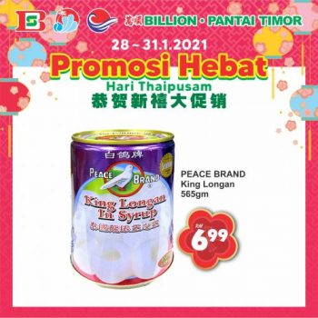 BILLION-Pantai-Timor-Nationwide-Thaipusam-Promotion-7-350x350 - Johor Kedah Kelantan Kuala Lumpur Melaka Nationwide Negeri Sembilan Pahang Penang Perak Perlis Promotions & Freebies Putrajaya Sabah Sarawak Selangor Supermarket & Hypermarket Terengganu