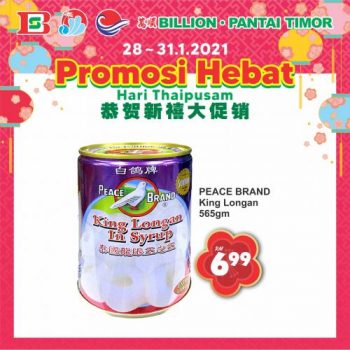 BILLION-Pantai-Timor-Nationwide-Thaipusam-Promotion-7-350x350 - Johor Kedah Kelantan Kuala Lumpur Melaka Nationwide Negeri Sembilan Pahang Penang Perak Perlis Promotions & Freebies Putrajaya Sabah Sarawak Selangor Supermarket & Hypermarket Terengganu 