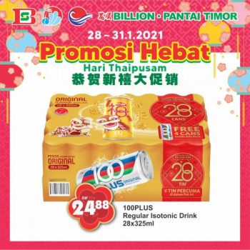 BILLION-Pantai-Timor-Nationwide-Thaipusam-Promotion-8-350x350 - Johor Kedah Kelantan Kuala Lumpur Melaka Nationwide Negeri Sembilan Pahang Penang Perak Perlis Promotions & Freebies Putrajaya Sabah Sarawak Selangor Supermarket & Hypermarket Terengganu 