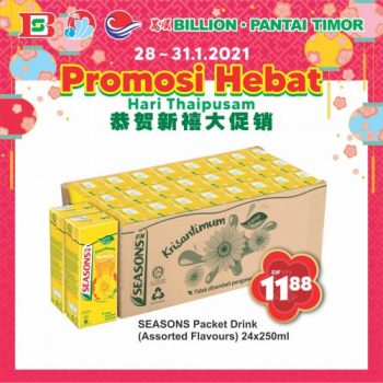 BILLION-Pantai-Timor-Nationwide-Thaipusam-Promotion-9-350x350 - Johor Kedah Kelantan Kuala Lumpur Melaka Nationwide Negeri Sembilan Pahang Penang Perak Perlis Promotions & Freebies Putrajaya Sabah Sarawak Selangor Supermarket & Hypermarket Terengganu 