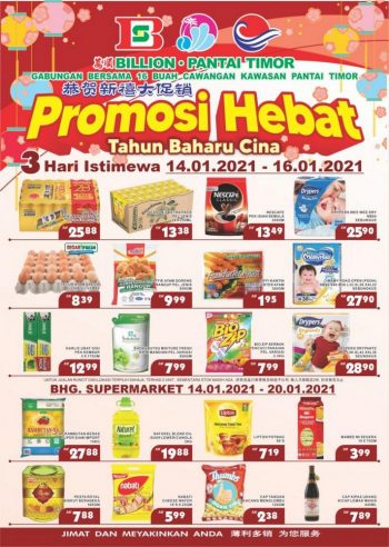 BILLION-Pantai-Timor-Promotion-350x492 - Johor Kedah Kelantan Kuala Lumpur Melaka Negeri Sembilan Pahang Penang Perak Perlis Promotions & Freebies Putrajaya Sabah Sarawak Selangor Supermarket & Hypermarket Terengganu 