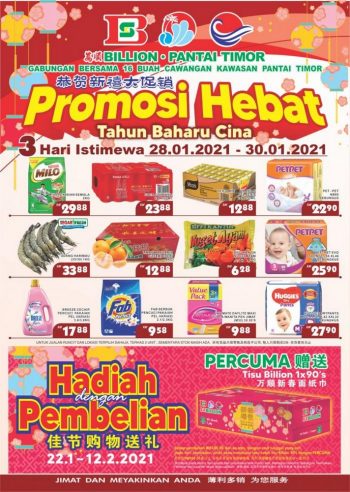 BILLION-Pantai-Timor-Promotion-at-East-Coast-Region-2-350x492 - Kelantan Kuala Lumpur Pahang Promotions & Freebies Selangor Supermarket & Hypermarket Terengganu 